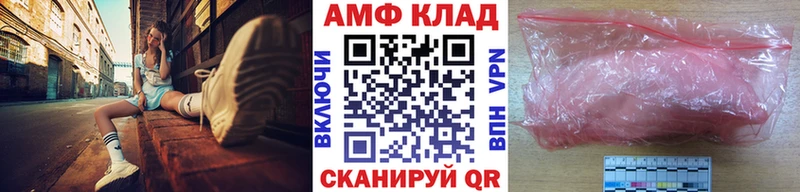 ссылка на мегу вход  Новый Уренгой  МЕТАМФЕТАМИН мет 