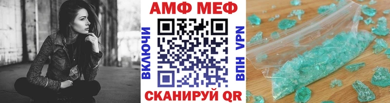 Первитин мет Новый Уренгой