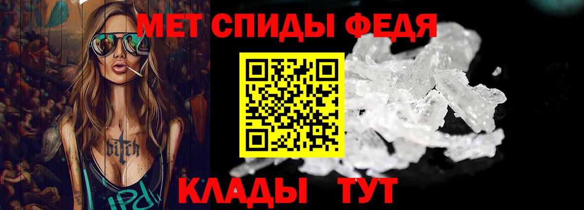 МЕТАМФЕТАМИН кристалл  МЕТАМФЕТАМИН кристалл  Вход с VPN  Новый Уренгой 