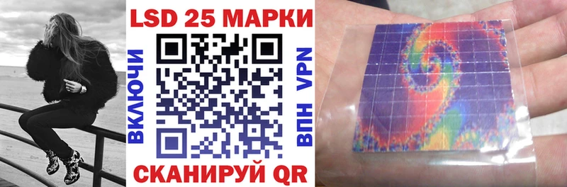 Марки N-bome 1,8мг Новый Уренгой